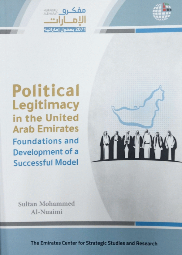 Political legitimacy in the United Arab Emirates : foundations and development of a successful model / Dr. Sultan Mohammed Al-Nuaimi.