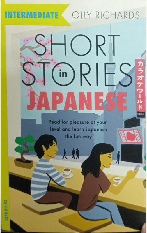 Short stories in Japanese for intermediate learners : read for pleasure at your level and learn Japanese the fun way! / Olly Richards ; series editor Rebecca Moeller ; development editors and translators Helen Gilhooly and Mikiko Kurose.